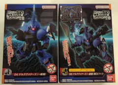 バンダイナムコ MOBILITY JOINT GUNDAM VOL.8 機動戦士ガンダムSEED FREEDOM ゲルググメナース（一般機）+EXパーツ 04+08セット
