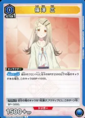 コントラスト　篠澤広　SP 2枚セット 2025年最新】篠澤広 ユニオンアリーナの人気アイテム - メルカリ
