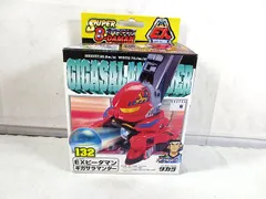 EXビーダマン mqdefault.jpg