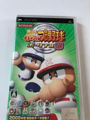 実況パワフルプロ野球ポータブル３　PSP 中古品