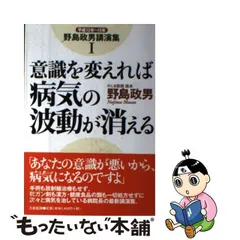 2023年最新】野島政男の人気アイテム - メルカリ