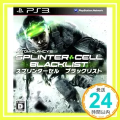 スプリンターセル ブラックリスト - PS3 [PlayStation 3]_02