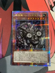 遊戯王 征竜 デッキパーツ クオシク 25TH セット 説明欄必読】【25枚セット】遊戯王 デッキパーツ プリズマ