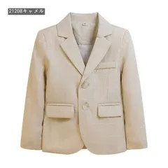 入園式 子供ジャケット フォーマル 入学式 男の子 ジャケット こども ボーイズ スクール 子供服 キッズフォーマル ジャケット 単品 スクールジャケット  スクール 制服 卒業式 発表会 結婚式  lbbb19