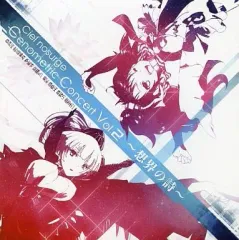 【中古】ゲームミュージックCD Ciel nosurge Genometric Concert Vol.2 ～想界の詩～[DVD付(初回仕様)]