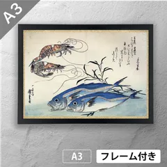 2025年最新】海老 額縁の人気アイテム - メルカリ