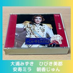 ◼️激レア◼️貴重◼️和田加奈子◼️DESSERTに星くずのゼリーを◼️