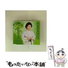 中古】 金色の虎 / 宮内 勝典 / 講談社 - メルカリ 