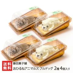 おひるねアニマルズ ブルドッグ 2種4個入り