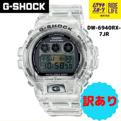 【ムラスポ公式】G-SHOCK　Gショック　DW-6940RX-7JR　腕時計　トケイ　訳あり