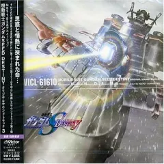 機動戦士ガンダムSEED」ORIGINAL SOUNDTRACK 2 - メルカリ