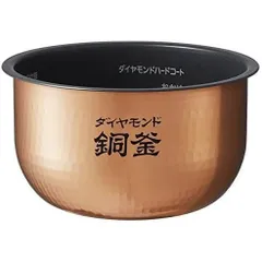 パナソニック 炊飯器内釜 　中古　 ARE50-F56　ダイヤモンド竈釜 パナソニック 炊飯器内釜 中古 ARE50-F56 ダイヤモンド竈釜