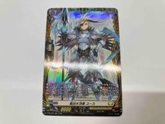 ヴァンガード 穢れを知らぬ双眸 ユース FR - メルカリ