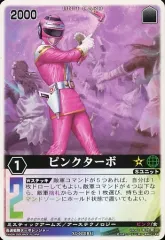 2025年最新】レンジャーズストライクの人気アイテム - メルカリ