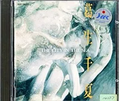 2025年最新】葛生千夏の人気アイテム - メルカリ