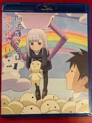 アニメBlu-ray 阿波連さんははかれない 全3巻 セット