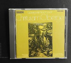 新品 ESOTERIC SACD ケンペ指揮：ベートーヴェン交響曲全集 - メルカリ