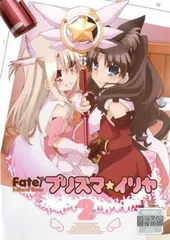 2025年最新】fateイリヤの人気アイテム - メルカリ