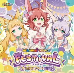 maimaiでらっくすパス 12枚セット まとめ売り 2025年最新】maimaiでらっくすFESTIVALの人気アイテム - メルカリ