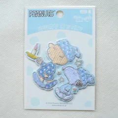 スヌーピー 刺繍 ワッペン パステル パジャマ PEANUTS キャラクター アップリケ アイロン接着 手芸 ハンドメイド S02Y3278