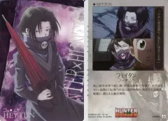 【中古】アニメ系トレカ 08[N]：フェイタン