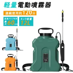 2025年最新】農業用タンクの人気アイテム - メルカリ