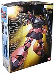 2025年最新】リックドム mgの人気アイテム - メルカリ