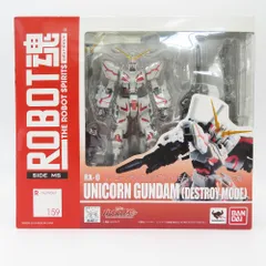 2025年最新】ROBOT魂 ユニコーンガンダムの人気アイテム - メルカリ