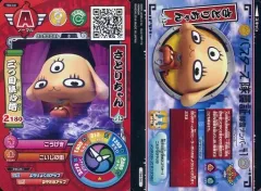 2025年最新】妖怪ウォッチバスターズの人気アイテム - メルカリ