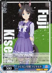 2025年最新】フジキセキ ヴァイスの人気アイテム - メルカリ