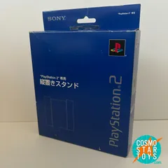 SONY PlayStation2 本体 縦置きスタンド リモコン セット SONY PS2 PS2専用スタンド PlayStation 2専用縦置きスタンド