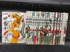 2025年最新】一騎当千 全巻の人気アイテム - メルカリ