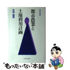 2024年最新】石田_頼房の人気アイテム - メルカリ