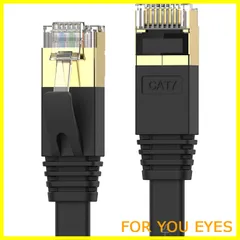 【数量限定】Senetem LANケーブル 5m ウルトラフラット カテゴリ7 高速 10Gbps/600MHz CAT7準拠 イーサネット RJ45 ツメ折れ防止 やわらか スリム ブラック モデム ルータ PS3 PS4 PS5 Xbox等に対応