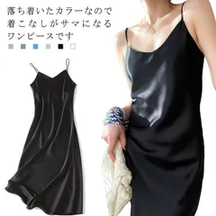  ロングワンピ 夏 フォーマル キャミワンピ ロングワンピース ワンピース キャミソールワンピース 半袖 オールインワン 体型カバー フォーマル 通勤 着痩せ シャンパン ブルー ブラック ホワイト #cjfj26879