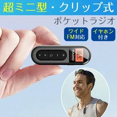 2025年最新】ラジオ・コンポの人気アイテム - メルカリ