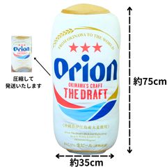 年代物　オリオンビール　Orion Draft 1000ml　 空き缶　レトロ 年代物 オリオンビール Orion Draft 1000ml 空缶 レトロ一式 - メルカリ