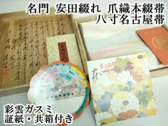 2025年最新】安田つづれの人気アイテム - メルカリ