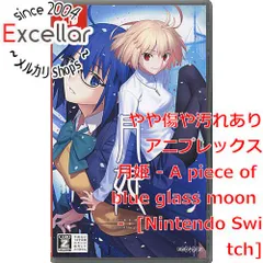 [bn:16] 月姫 - A piece of blue glass moon -　Nintendo Switch