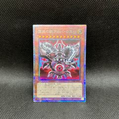 遊戯王 ブラック・マジシャン デッキパーツ 44枚セット - メルカリ