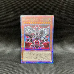 白き森　アザミナ　高レアセット売り 2025年最新】アザミナ 白き森の人気アイテム - メルカリ