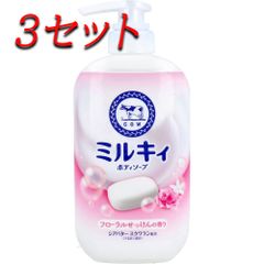 【3セット】 ミルキィ ボディソープ フローラルせっけんの香り ポンプ付 500mL 【pto】