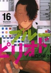 内藤泰弘の世界展の公式アートブックとポストカードのセット トラフィックプロモーション デビュー25周年記念 内藤泰弘の世界