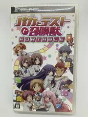 PSP バカとテストと召喚獣ポータブル