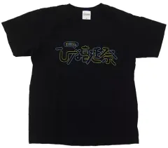 2025年最新】ひな誕祭 tシャツの人気アイテム - メルカリ