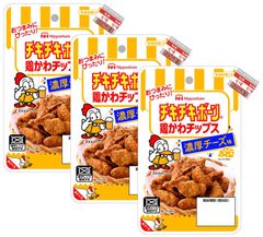 日本ハム チキチキボーン鶏かわチップス濃厚チーズ３Ｐ、Ｓ＆Ｂ七味唐辛子小袋３袋