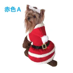 クリスマス 犬  猫 服 サンタクロース仮装 秋冬用 トイプードル 小型犬 衣装 サンタ ペット 赤い厚いドレスかわいい子犬ホリデー パーティー用のクリスマスコスチューム 中型犬 大型犬 変身 赤 レッド