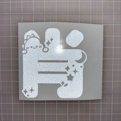 wayVネギ鈍器草鈍器　ペンライトステッカー　シャオジュン　恐竜ちゃんver