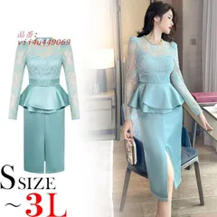 シースルーレース長袖 膝丈ペプラムタイトスカートドレスワンピース 水色 キャバ スナック 結婚式 おしゃれ ドレス レディース 韓国  vii4u449069