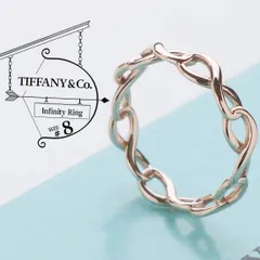 Tiffany & Co. 限定 リング ルベド メタル ナロー 17.5号